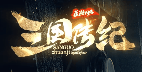 图腾网络