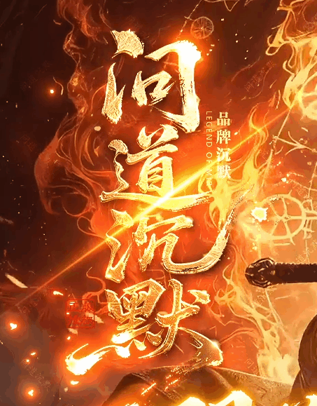 图腾网络
